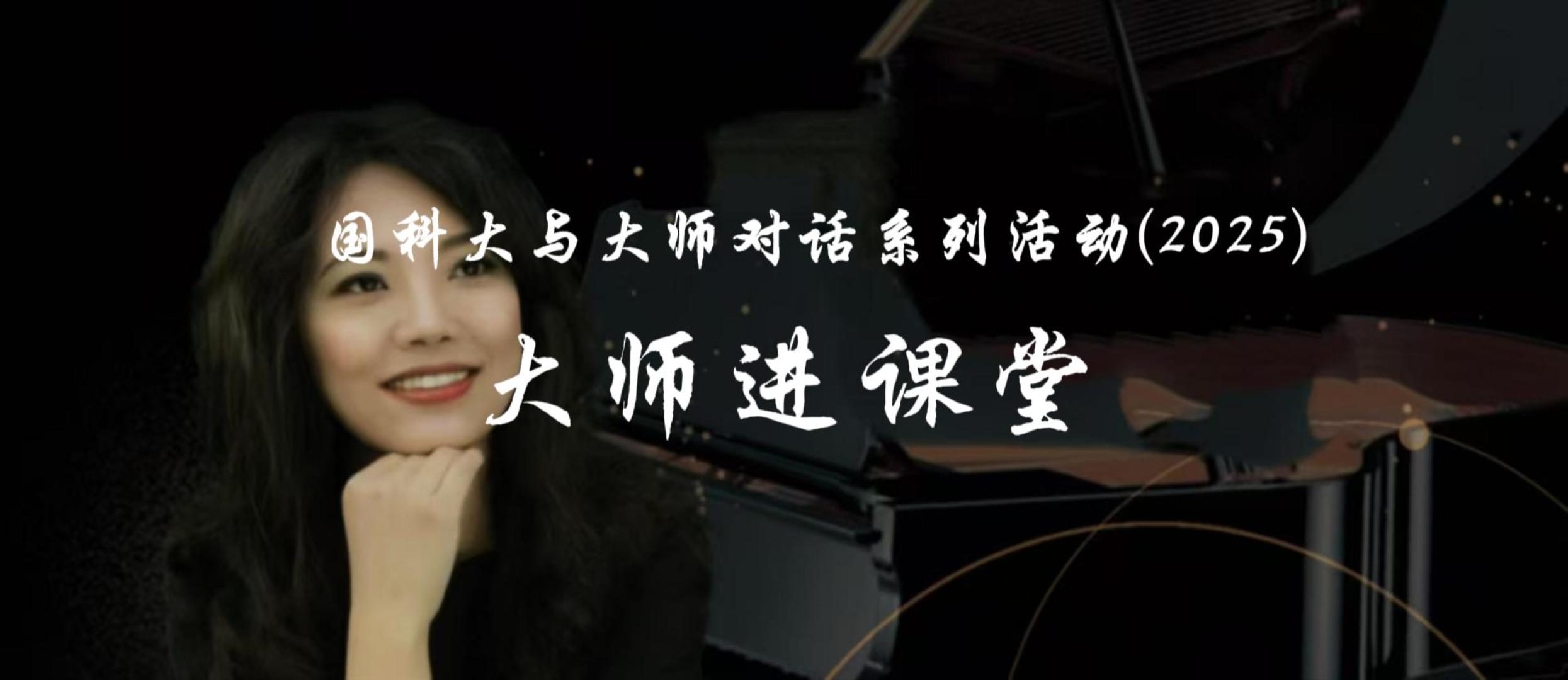 2025“春之声”艺术盛典--
